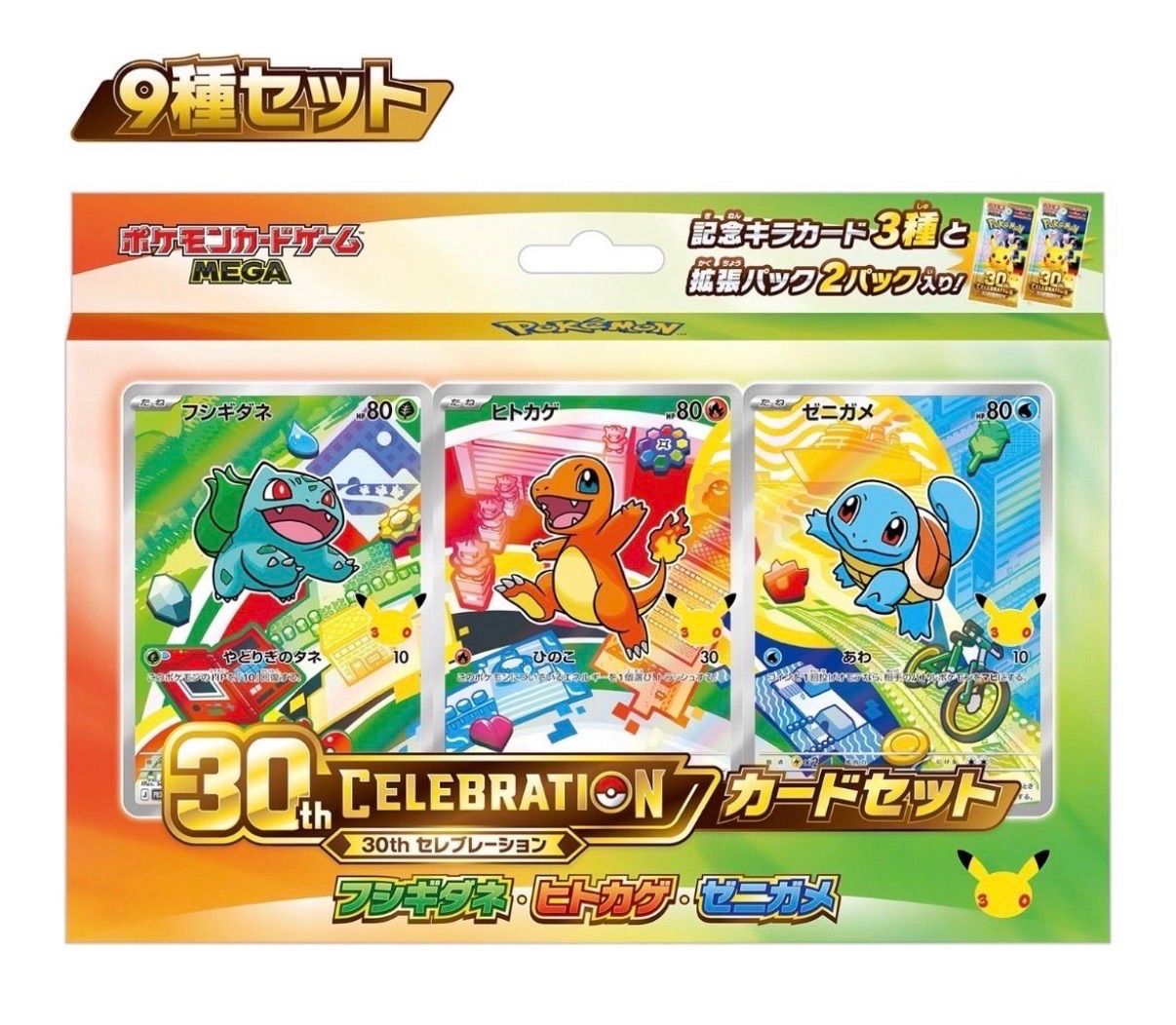 ポケモンカードゲーム MEGA 30th CELEBRATION】 カードセット 全9種