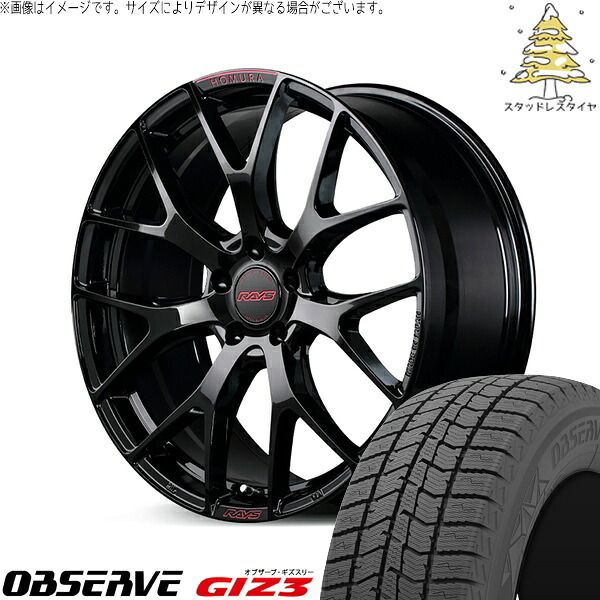 XV フォレスター 225/60R17 スタッドレスタイヤ ホイール 4本セット | トーヨータイヤ オブザーブ GIZ3 × レイズ ホムラ 2X7 FT SPEC-M グロッシーブラック 17インチ 7J +50 5穴100