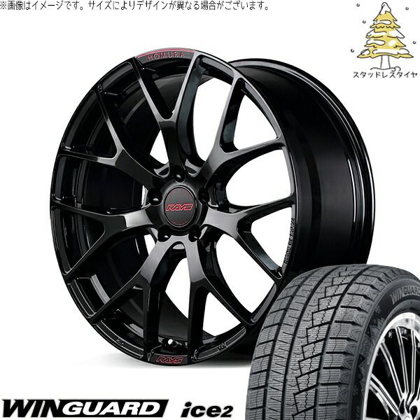 インプレッサ 205/50R17 スタッドレスタイヤ ホイール 4本セット | ネクセン ウィンガード アイス2 × レイズ ホムラ 2X7 FT SPEC-M グロッシーブラック 17インチ 7J +50 5穴100 144,375円