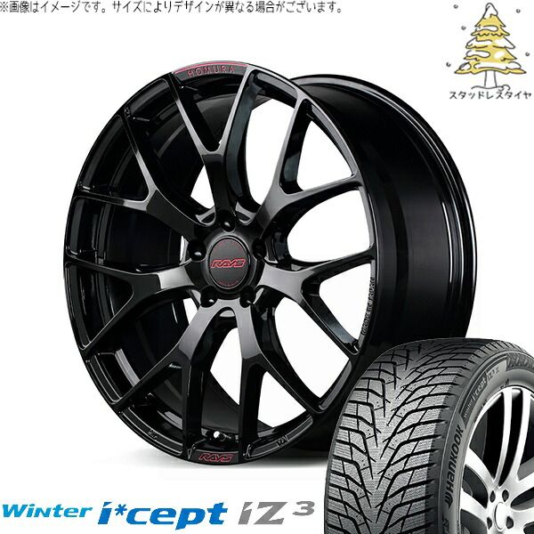 XV フォレスター 225/55R17 スタッドレスタイヤ ホイール 4本セット | ハンコック ウィンターアイセプト IZ3 W636 × レイズ ホムラ 2X7 FT SPEC-M グロッシーブラック 17インチ 7J +50 5穴100 150,612円
