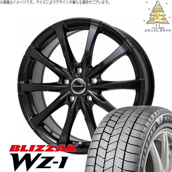 CX8 CX5 フォレスター 225/65R17 スタッドレスタイヤ ホイール 4本セット | ブリヂストン ブリザック WZ-1 × ホットスタッフ エクシーダー E08 グロスガンメタ 17インチ 7.0J +45 5穴114.3