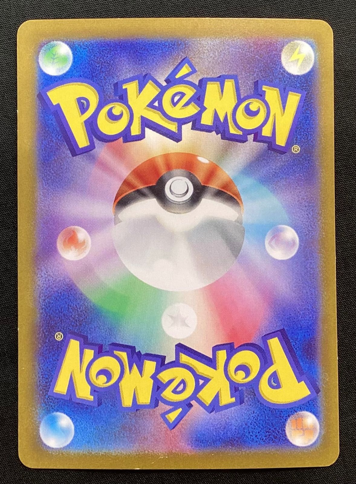 今だけ割引】ポケモンカード 150/165 ミラー ミュウツー(モンスター
