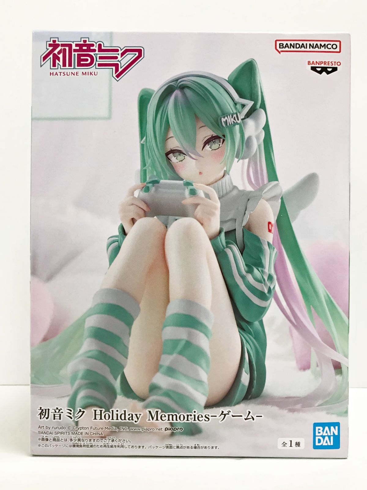 初音ミク Holiday Memories まとめ売り 27.【未開封】初音ミク Holiday Memories-ゲーム-【併売品】△ - メルカリ