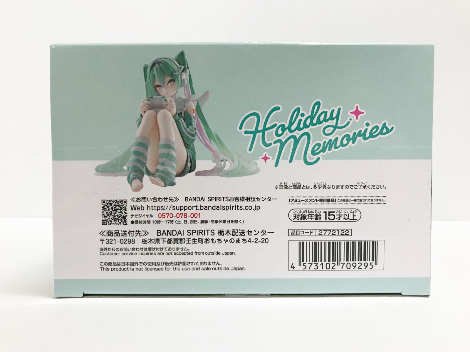 27.【未開封】初音ミク Holiday Memories-ゲーム-【併売品】△ - メルカリ
