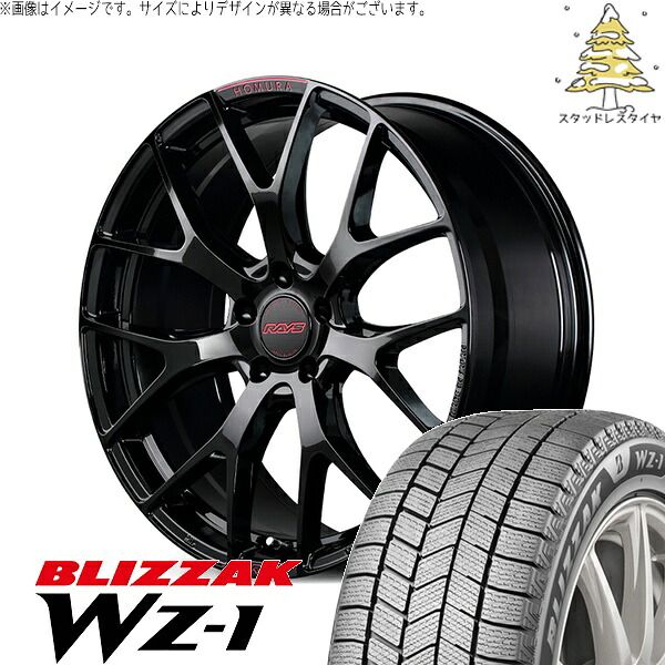 ヤリス カローラフィールダー 195/45R17 スタッドレスタイヤ ホイール 4本セット | ブリヂストン ブリザック WZ-1 × レイズ ホムラ 2X7 FT SPEC-M グロッシーブラック 17インチ 7J +45 4穴100