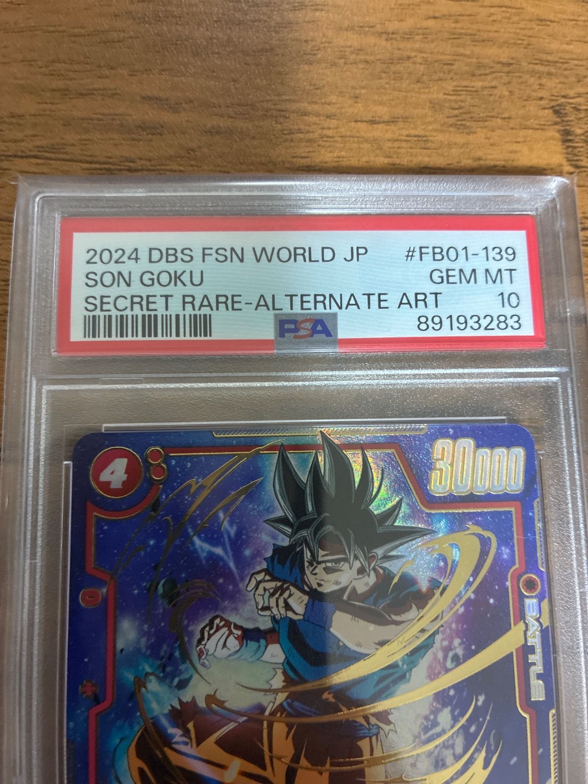 PSA10鑑定済】孫悟空(パラレル)【SCR☆】{FB01-139} - メルカリ