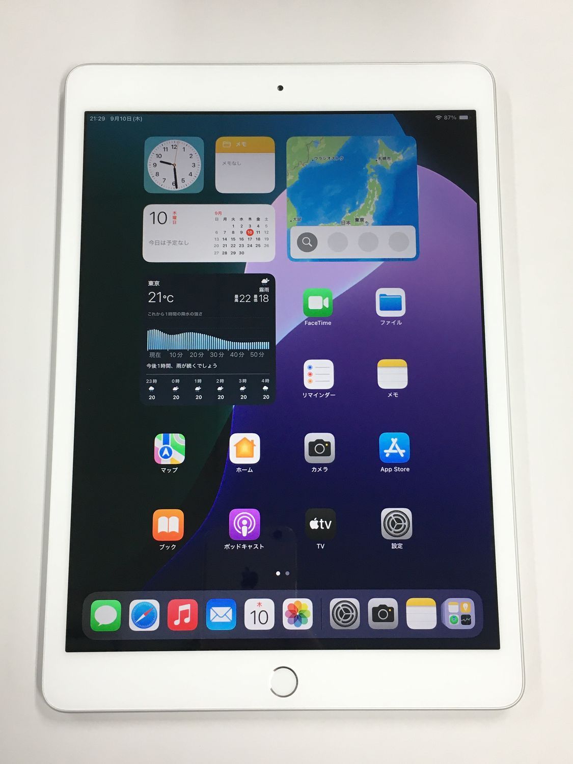 Apple iPad 第8世代 32GB シルバー 美品 - メルカリ