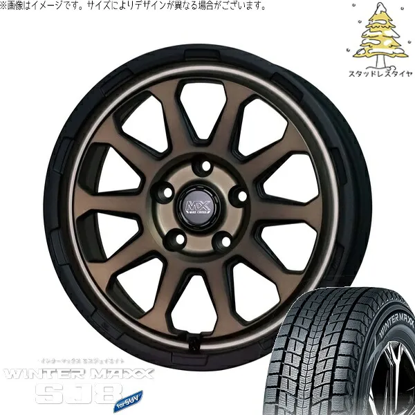 アルファード ヴェルファイア スタッドレスタイヤ&ホイール 225/60R17