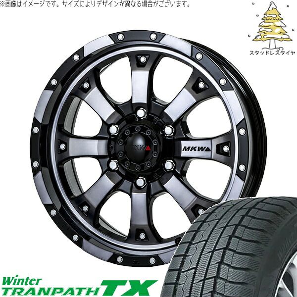 リーフ ルミオン 205/55R16 スタッドレスタイヤ ホイール 4本セット | トーヨータイヤ ウィンタートランパス TX × トライスター MKW MK-46 ダイヤカットグラファイトクリア 16インチ 7J +42 5穴114.3 133,692円