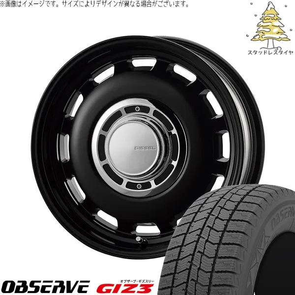 フィット マーチ 185/55R15 スタッドレスタイヤ ホイール 4本セット