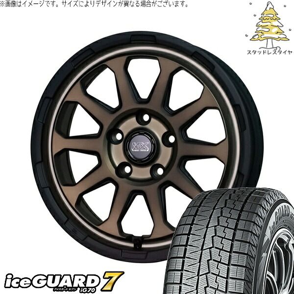 セレナ アルテッツァ カローラルミオン 215/45R17 スタッドレスタイヤ ホイール 4本セット | ヨコハマタイヤ アイスガードセブン IG70 × ホットスタッフ マッドクロス レンジャー マットブロンズ 17インチ 7J +45 5穴114.3 109,263円