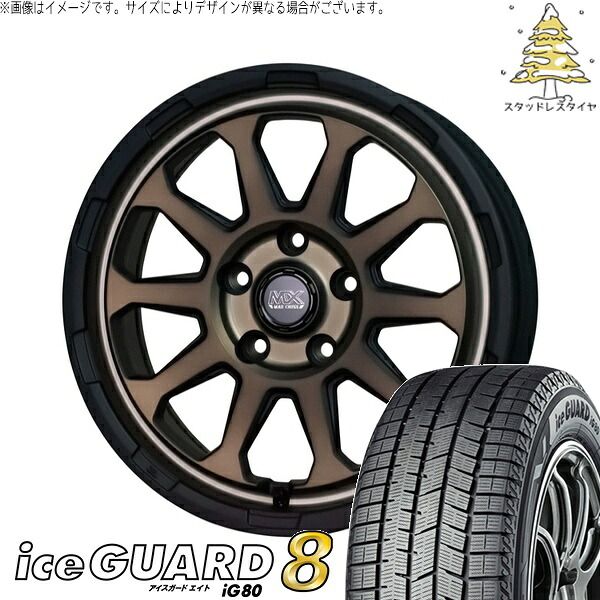 セレナ アルテッツァ カローラルミオン 215/45R17 スタッドレスタイヤ ホイール 4本セット | ヨコハマタイヤ アイスガードエイト IG80 × ホットスタッフ マッドクロス レンジャー マットブロンズ 17インチ 7J +45 5穴114.3