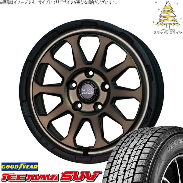 ZR-V クロストレック 225/60R17 スタッドレスタイヤ ホイール 4本セット | グッドイヤー アイスナビ SUV × ホットスタッフ マッドクロス レンジャー マットブロンズ 17インチ 7.0J +45 5穴114.3