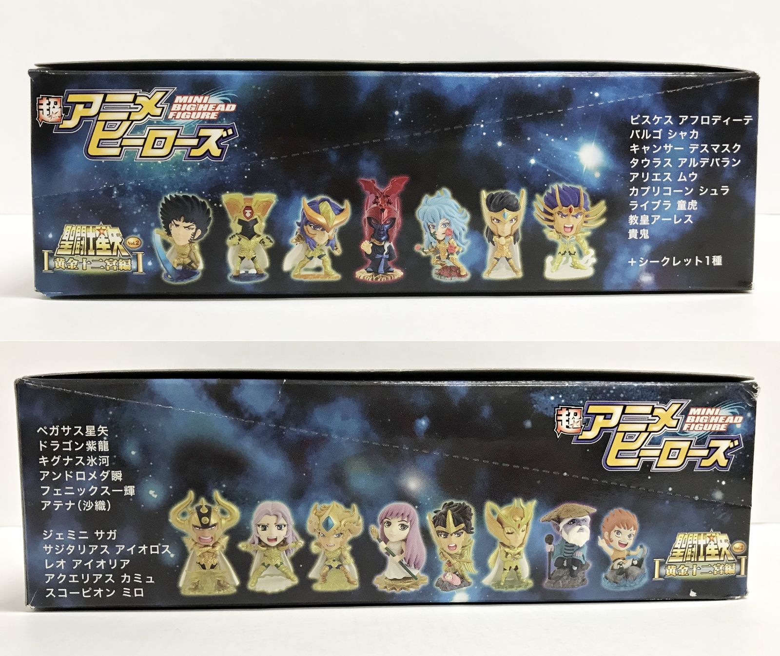 超アニメヒーローズ 聖闘士星矢 Vol.2 黄金十二宮編　12個セット 28.【内未封/現状品】超アニメヒーローズ 聖闘士星矢 Vol.2 黄金十二宮