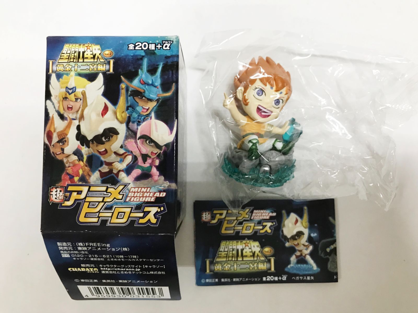 28.【内未封/現状品】超アニメヒーローズ 聖闘士星矢 Vol.2 黄金十二宮
