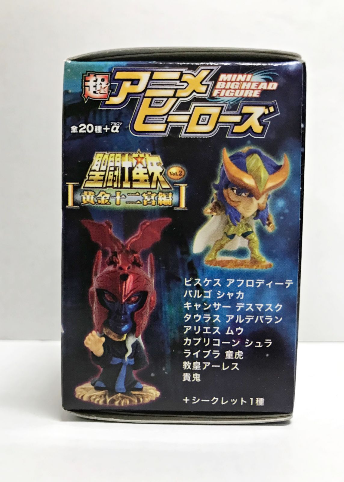 28.【内未封/現状品】超アニメヒーローズ 聖闘士星矢 Vol.2 黄金十二宮