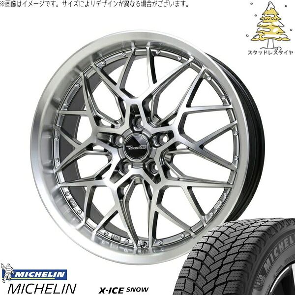 RAV4 アルファード ヴェルファイア 245/65R17 スタッドレスタイヤ ホイール 4本セット | ミシュラン エックスアイス スノー × ホットスタッフ プレシャス アストM5 ハイパーシルバーポリッシュ 17インチ 7J +38 5穴114.3