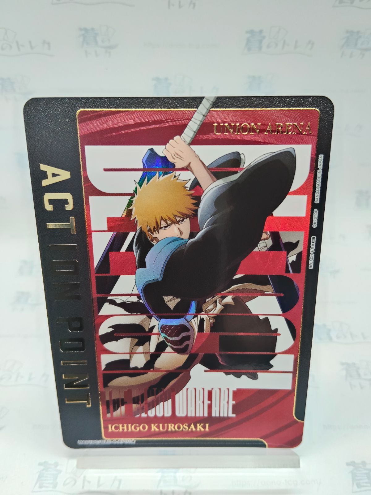 パラレル】AP アクションポイント カード 黒崎一護 / ユニオンアリーナ