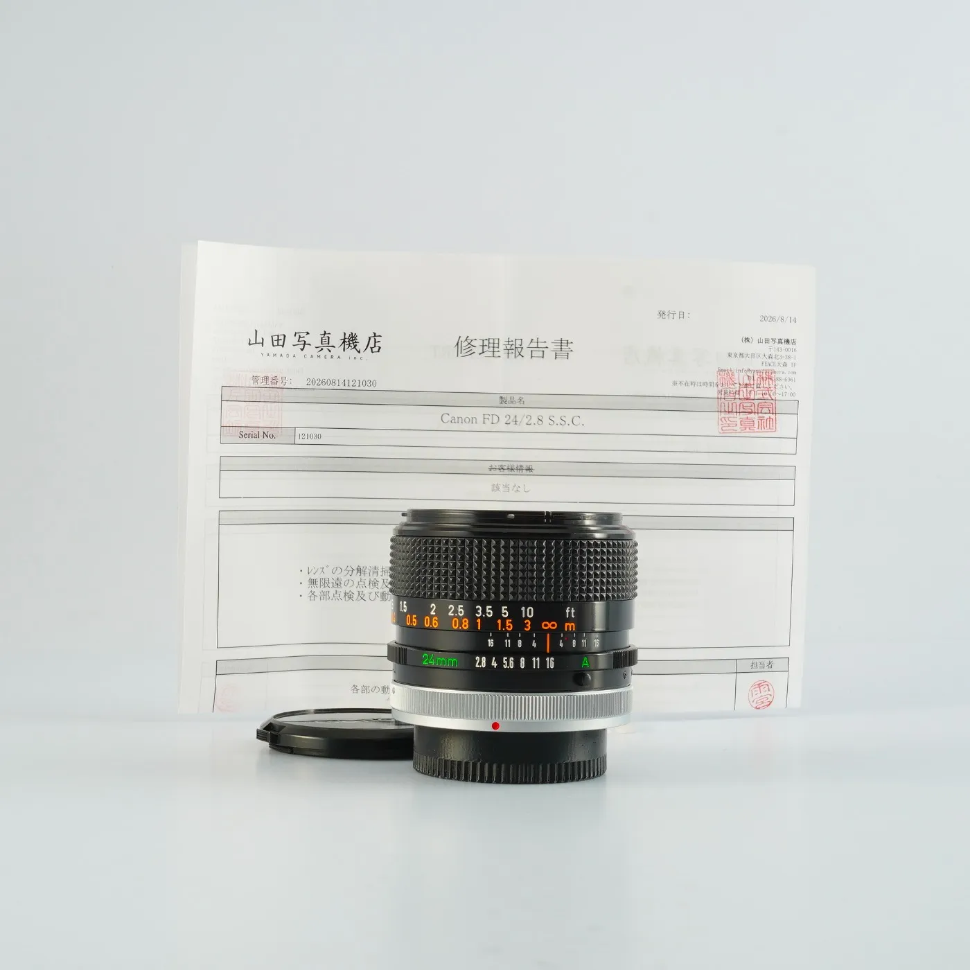 キヤノン FD24mm F2.8 S.S.C.