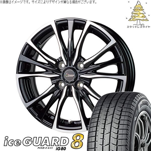 ケイオートマチック車 牽引 155/65R14 スタッドレス-studless時刻表 車
