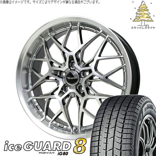 スイフトスポーツ 195/45R17 スタッドレスタイヤ ホイール 4本セット | ヨコハマタイヤ アイスガードエイト IG80 × ホットスタッフ プレシャス アストM5 ハイパーシルバーポリッシュ 17インチ 7J +48 5穴114.3 109,032円