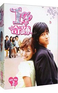 DVD／1%の奇跡 DVD-BOX II - メルカリ