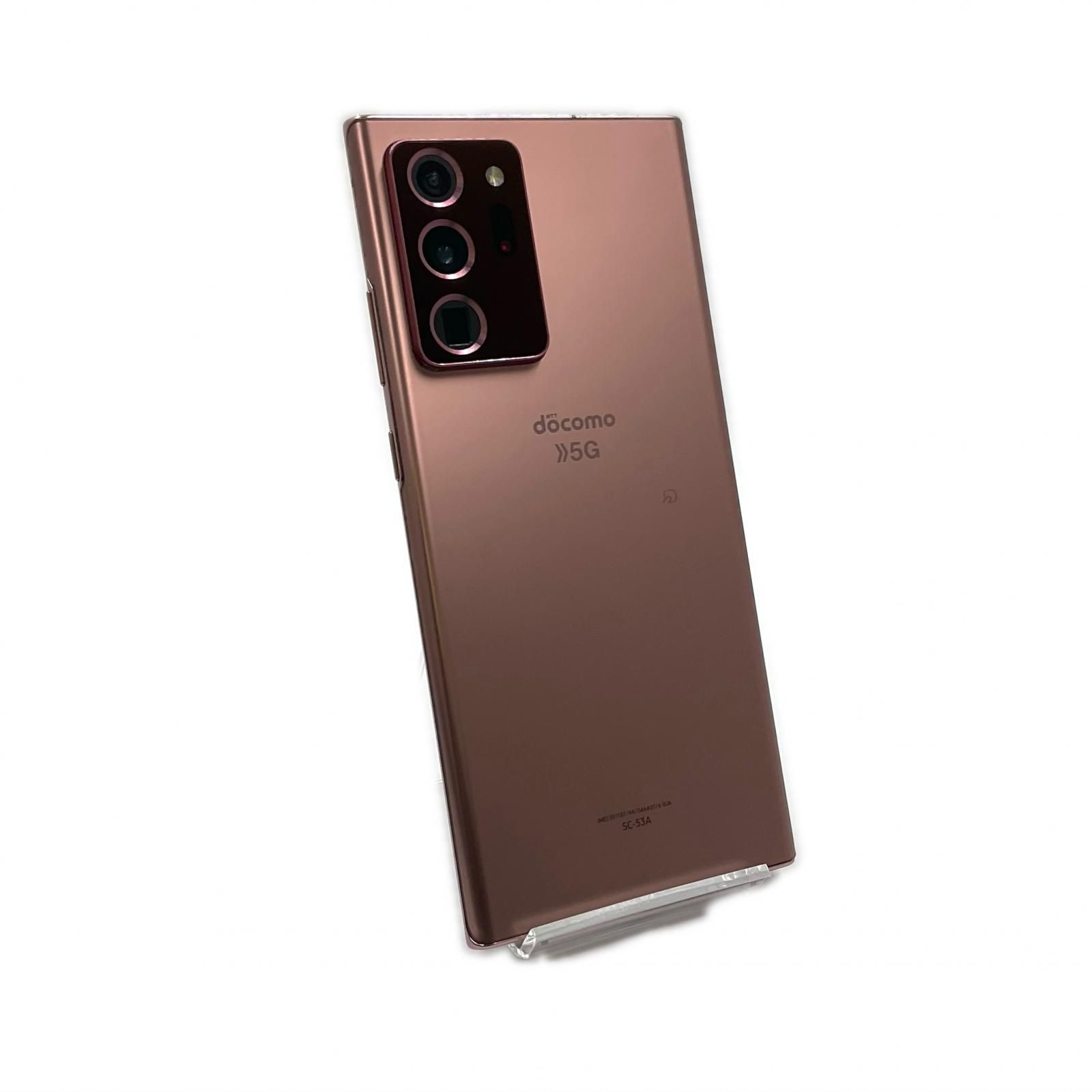 SAMSUNG Galaxy Note20 Ultra 5G 256GB ミスティックブロンズ - メルカリ