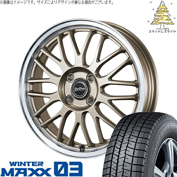 イグニス クロスビー 175/60R16 スタッドレスタイヤ ホイール 4本セット | ダンロップ ウィンターマックス03 × ブレスト ビートステージ MT-C アンティークブロンズ 16インチ 5J +45 4穴100