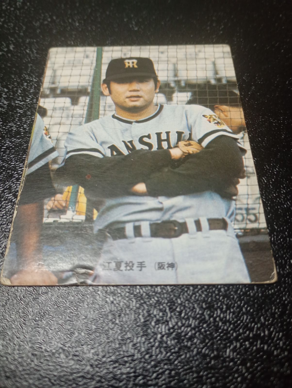 カルビープロ野球カード 1973年 旗版 No202 江夏豊(阪神) - メルカリ