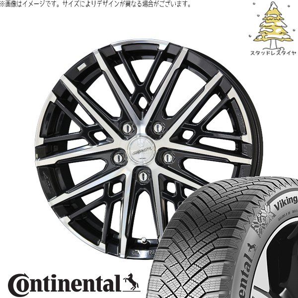 ヴォクシー 205/60R16 スタッドレスタイヤ ホイール 4本セット | コンチネンタル バイキングコンタクト8 × 共豊コーポレーション スマック グレイヴ サファイアブラックポリッシュ 16インチ 6.5J +53 5穴114.3