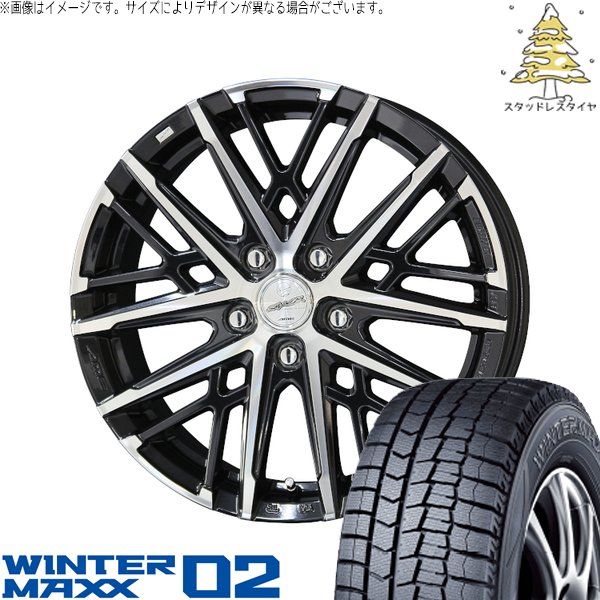 ヴォクシー 205/60R16 スタッドレスタイヤ ホイール 4本セット | ダンロップ ウィンターマックス02 × 共豊コーポレーション スマック グレイヴ サファイアブラックポリッシュ 16インチ 6.5J +53 5穴114.3 88,808円