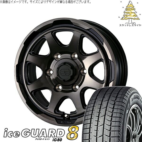 ハイエース専用 215/65R16 スタッドレスタイヤ ホイール 4本セット | ヨコハマタイヤ アイスガード エイト × ウェッズ スタットベルク ブラックポリッシュ/ブロンズクリア 16インチ 6.5J +38 6穴139.7