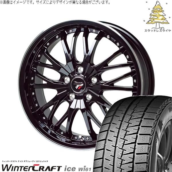 ヤリスクロス 215/55R17 スタッドレスタイヤ ホイール 4本セット | クムホ ウィンタークラフト アイス Wi61 × ホットスタッフ プレシャス HM-3 メタリックブラック/リムポリッシュ 17インチ 7J +38 5穴114.3