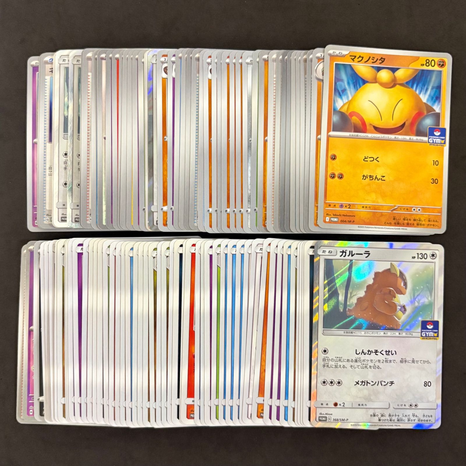 ポケモンカード ジムプロモ 大量まとめ売り 100枚 ポケモンカード ジムプロモ 100枚まとめ売り - メルカリ