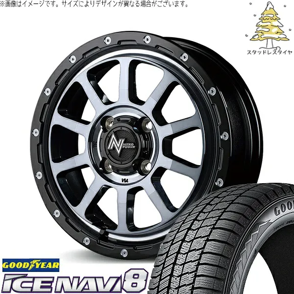 TOYO 16インチ スタッドレスタイヤ ホイールツキ4本セット 】トーヨー