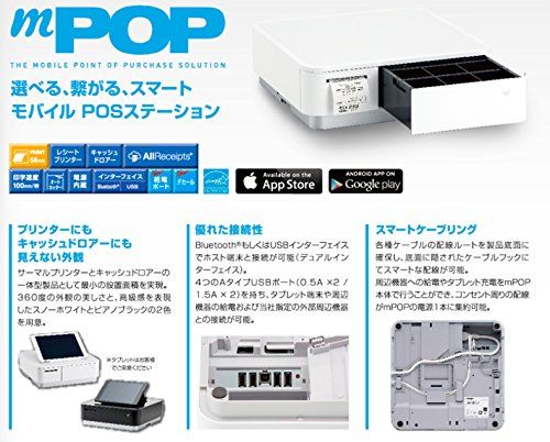 スター精密 レシートプリンター ホワイト POP10 WHT JPt 18f28aa3