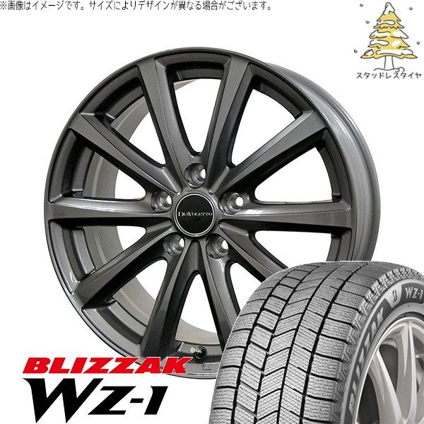 トヨタ 60プリウス 195/60R17 スタッドレスタイヤ ホイール 4本セット | ブリヂストン ブリザック WZ-1 × コスミック D.TEN グレーメタリック 17インチ 7J +39 5穴114.3