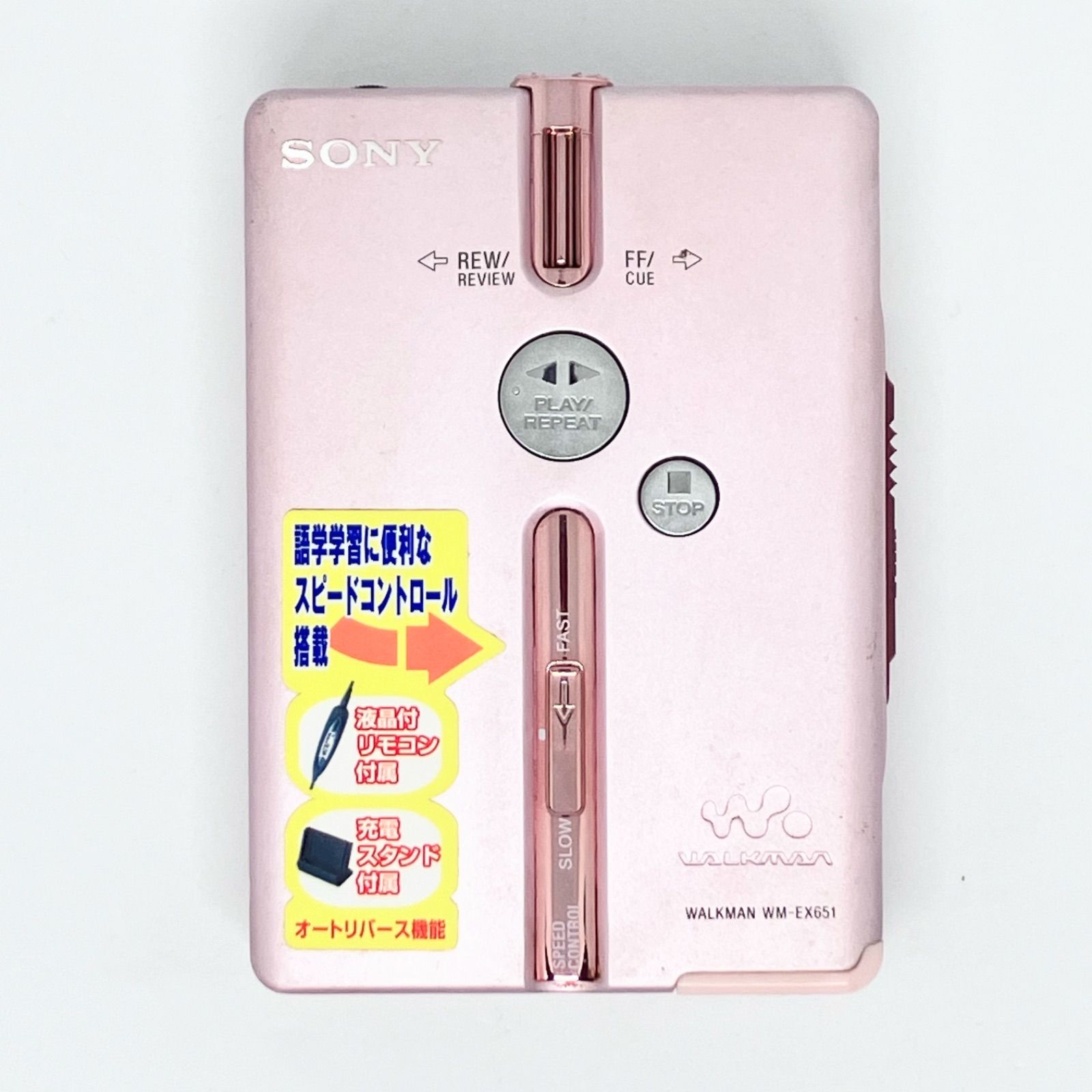 26032310 ジャンク SONY カセットウォークマン WM-EX651 CASSETTE