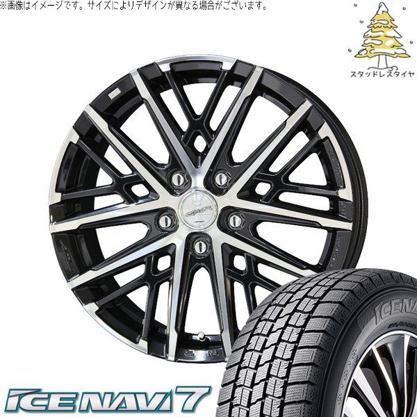 トヨタ 60プリウス 195/60R17 スタッドレスタイヤ ホイール 4本セット