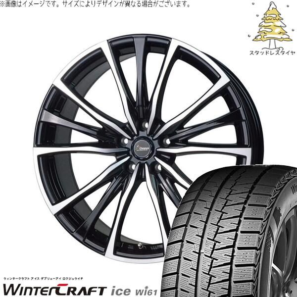 フリード GB5-8 185/65R15 スタッドレスタイヤ ホイール 4本セット
