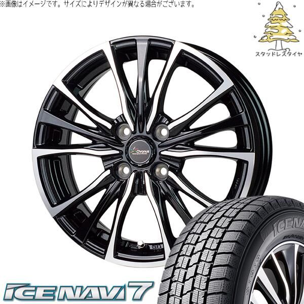 スタッドレスタイヤ ホイール 4本 クロスビー ラクティス 175/60R16 スタッドレスタイヤ ホイール 4本