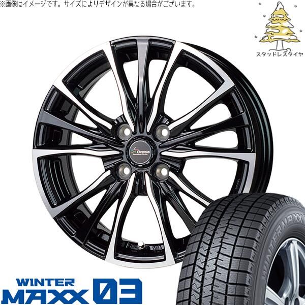 タンク ルーミー トール 195/45R16 スタッドレスタイヤ ホイール 4本セット | ダンロップ ウィンターマックス03 × ホットスタッフ クロノス CH-110 メタリックブラックポリッシュ 16インチ 6J +45 4穴100