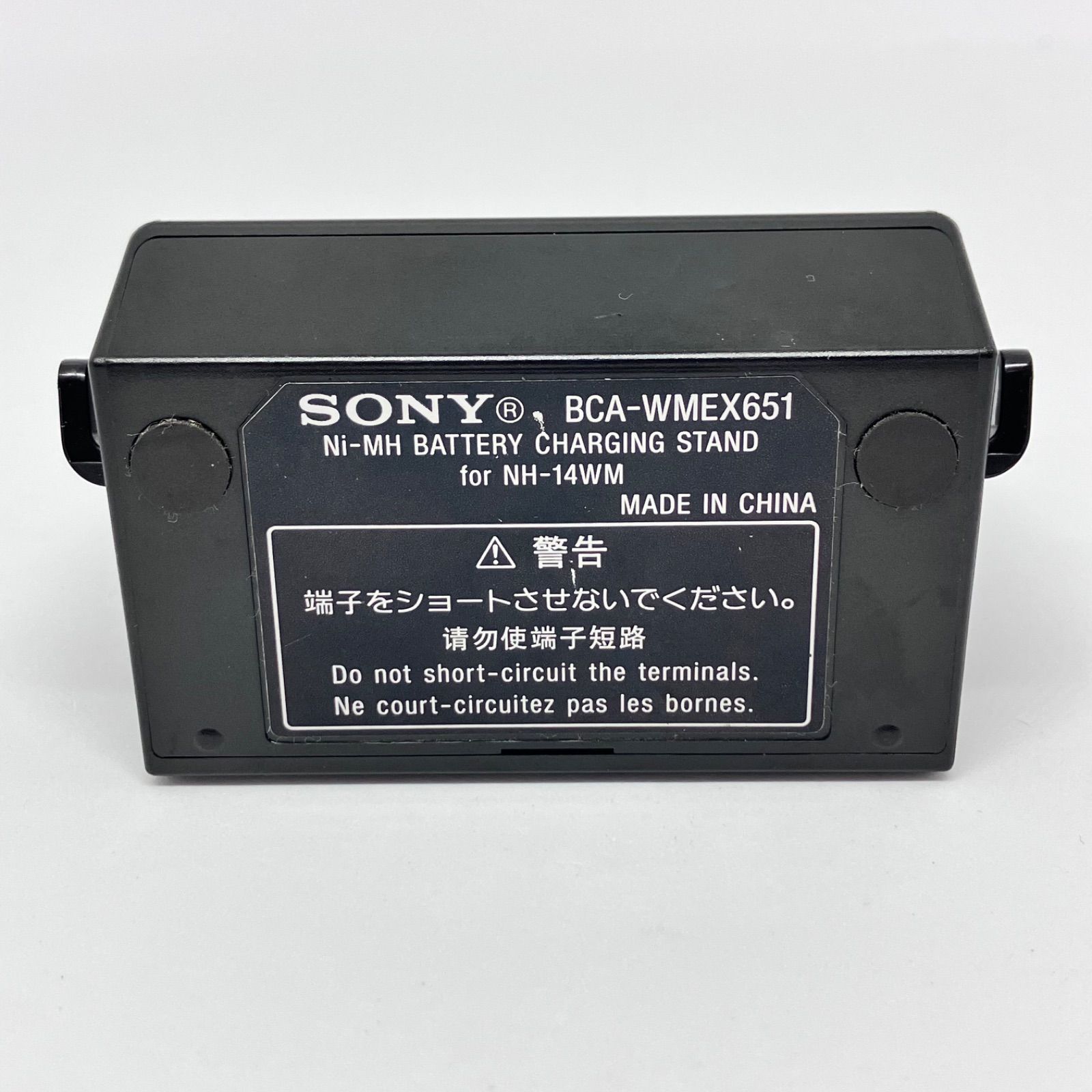 26032310 SONY カセットウォークマン WM-EX651用充電スタンド BCA