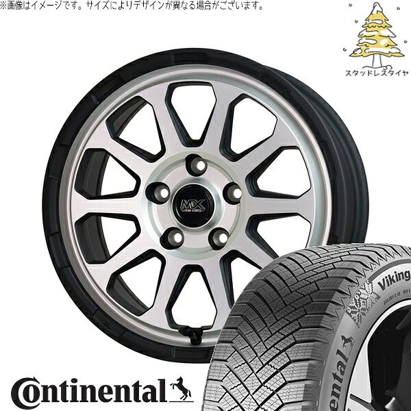 ステップワゴン 205/55R17 スタッドレスタイヤ ホイール 4本セット | コンチネンタル バイキングコンタクト8 × ホットスタッフ マッドクロス レンジャー マットシルバー 17インチ 7J +45 5穴114.3