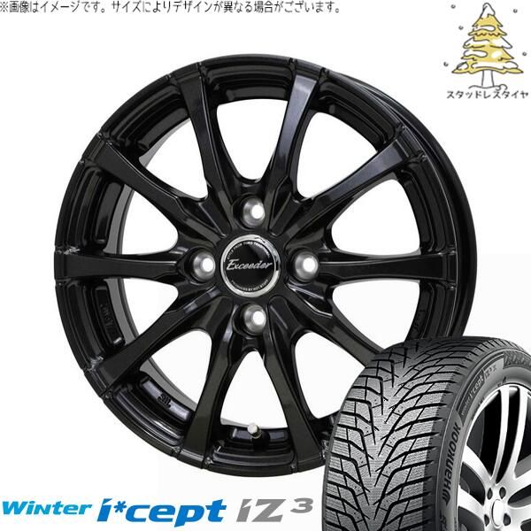 ヤリス カローラフィールダー 185/60R15 スタッドレスタイヤ ホイール