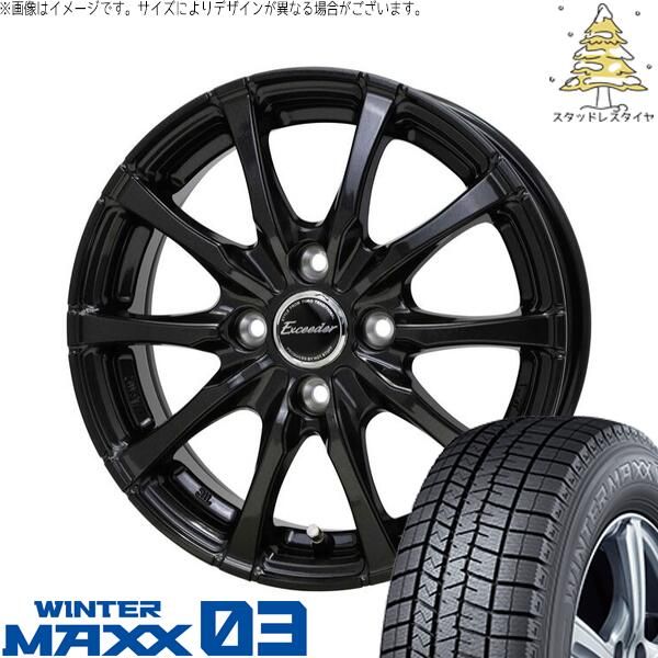 クロスビー アクア 175/65R15 スタッドレスタイヤ ホイール 4本セット