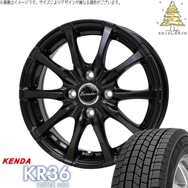 フィット インサイト 185/60R15 スタッドレスタイヤ ホイール 4本