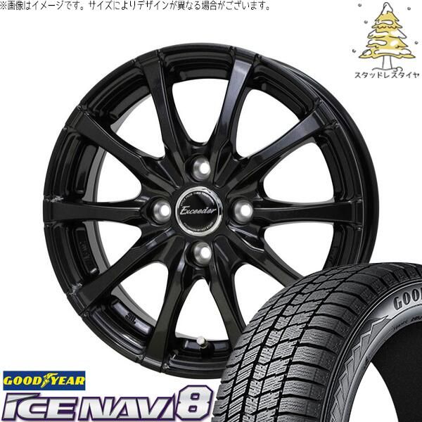 フィットクロスター 185/65R15 スタッドレスタイヤ ホイール 4本セット