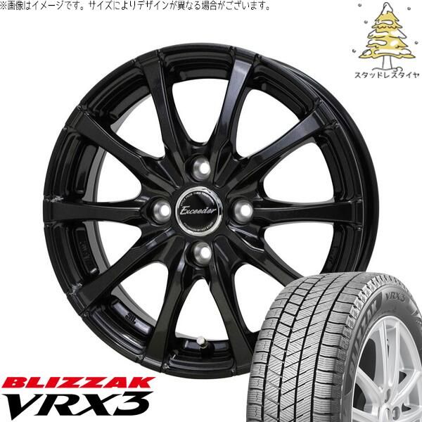 フィット インサイト 185/60R15 スタッドレスタイヤ ホイール 4本
