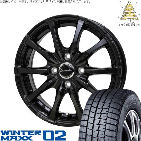 マーチ キューブ 185/55R15 スタッドレスタイヤ ホイール 4本セット